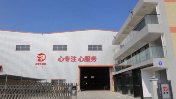 佛山點(diǎn)贊不銹鋼加工廠(chǎng)搬遷-新的起點(diǎn)，新的征程