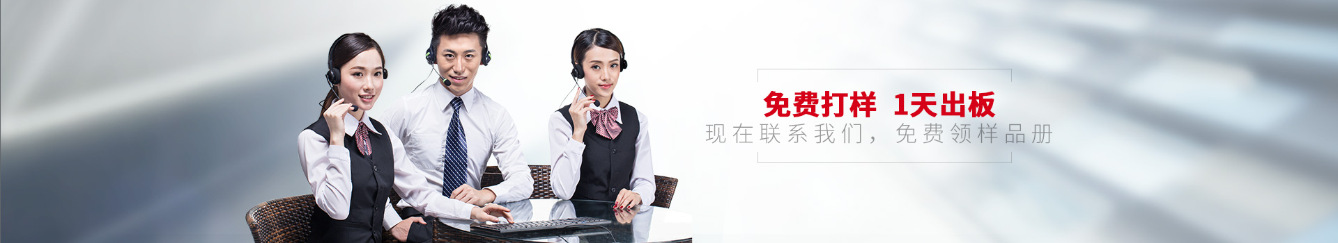聯(lián)系點(diǎn)贊裝飾，免費(fèi)打樣  1天出版